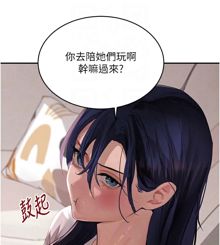 黑道千金 第41話-正式成為哥哥的女人 第118页