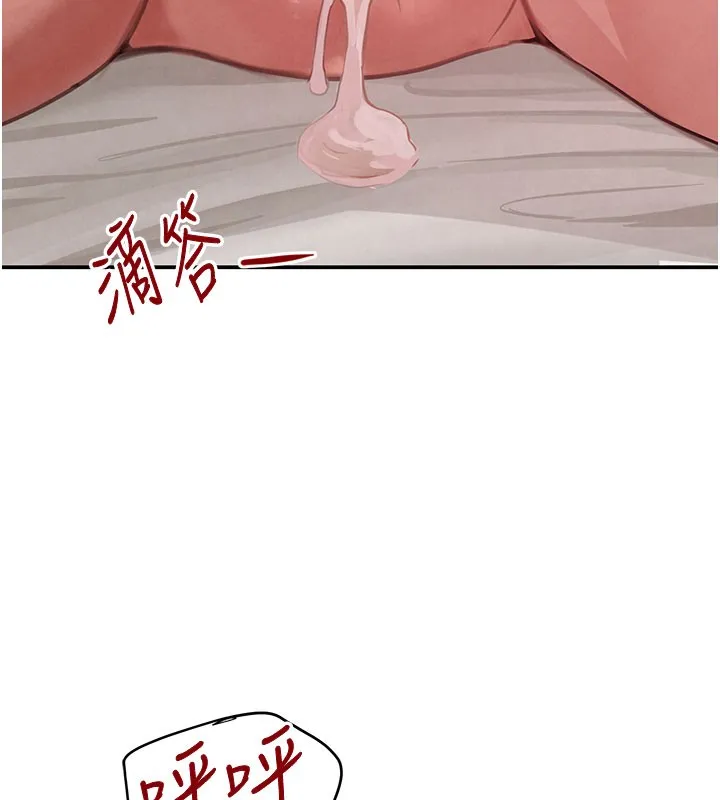 黑道千金 第41話-正式成為哥哥的女人 第68页