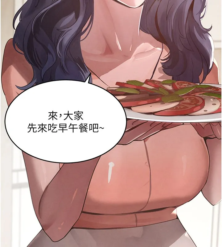 黑道千金 第41話-正式成為哥哥的女人 第96页