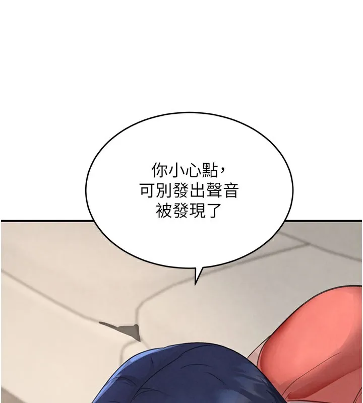 黑道千金 第41話-正式成為哥哥的女人 第174页