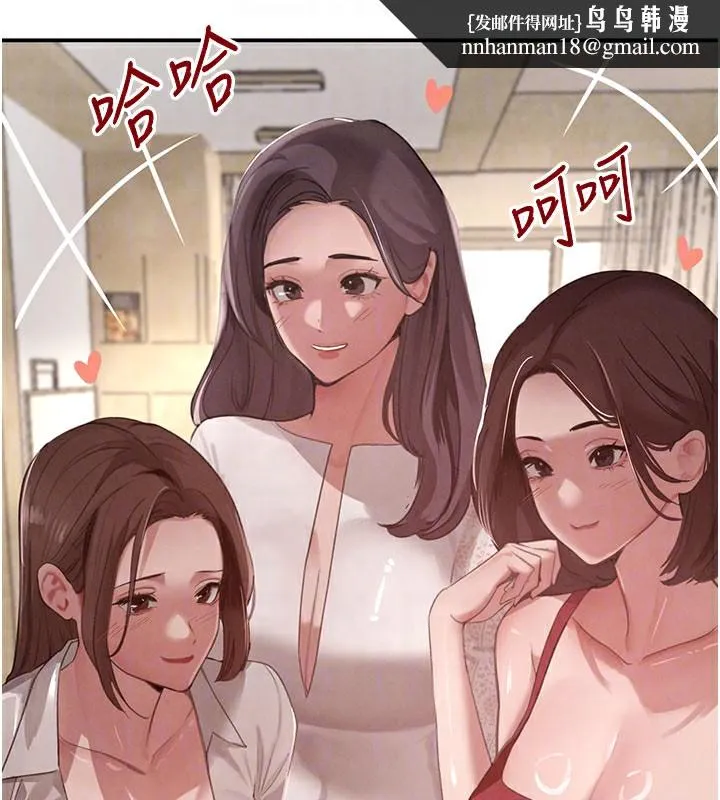黑道千金 第41話-正式成為哥哥的女人 第91页
