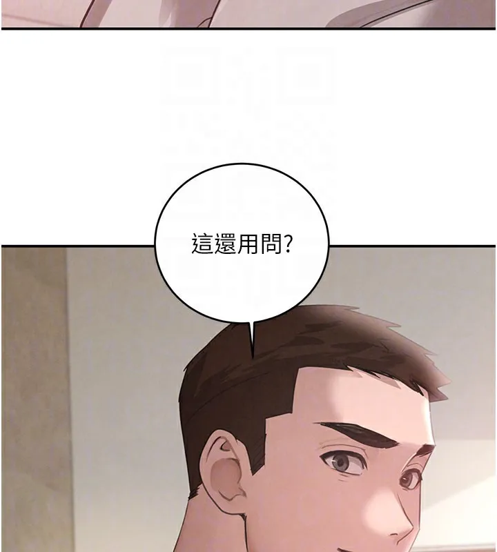 黑道千金 第41話-正式成為哥哥的女人 第120页
