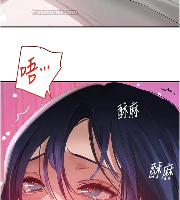 黑道千金 第41話-正式成為哥哥的女人 第56页