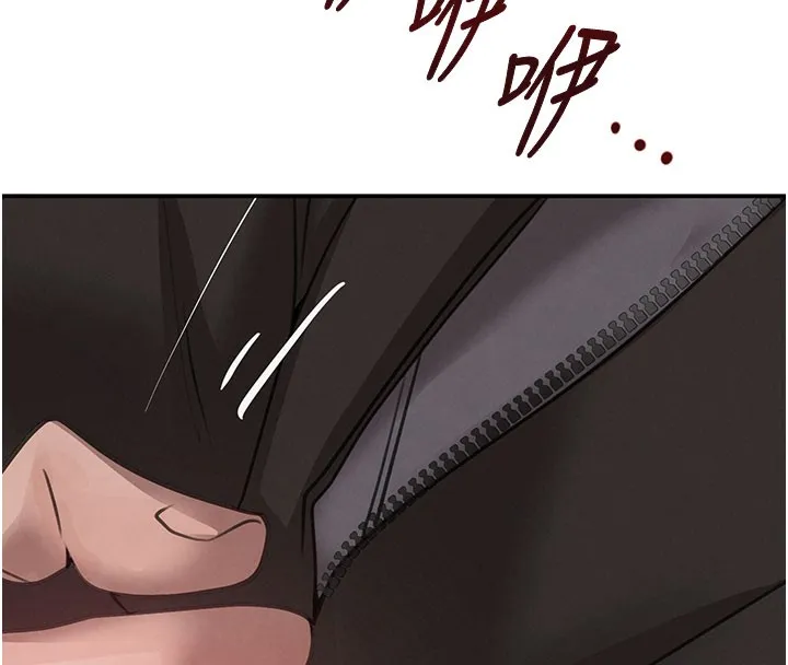 黑道千金 第41話-正式成為哥哥的女人 第167页