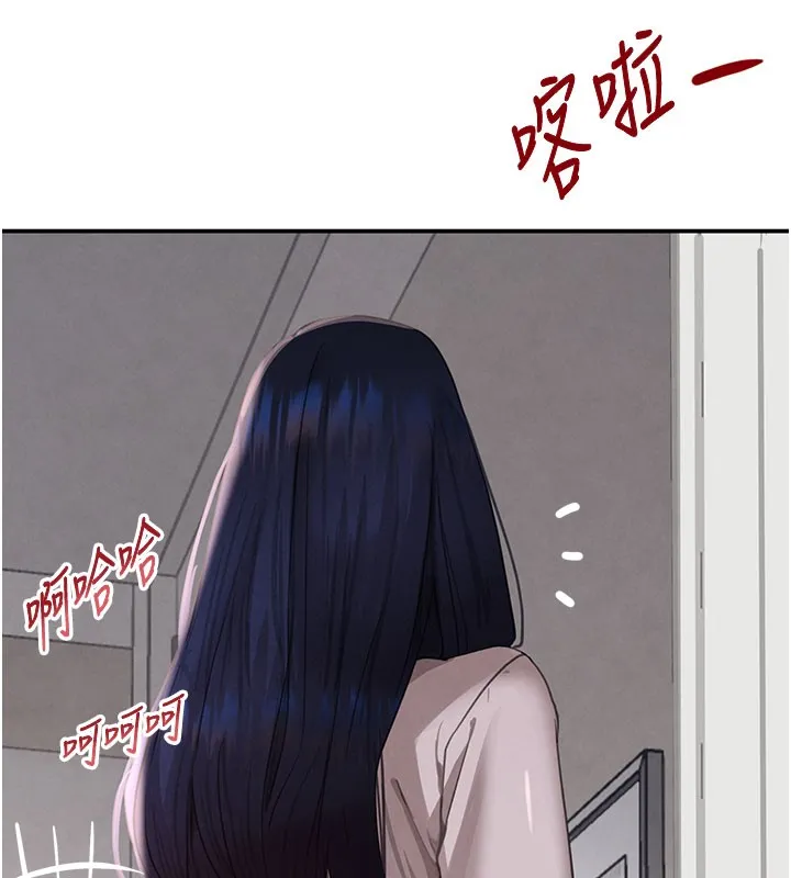 黑道千金 第41話-正式成為哥哥的女人 第87页