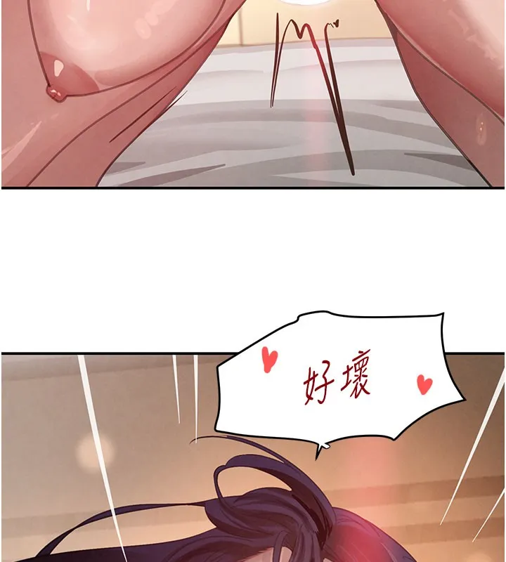 黑道千金 第41話-正式成為哥哥的女人 第45页