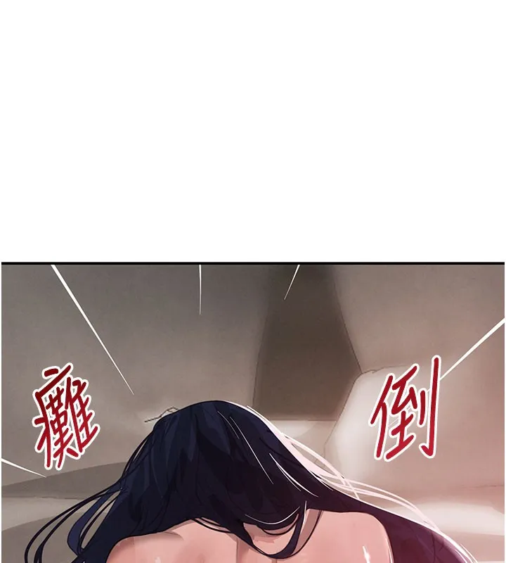 黑道千金 第41話-正式成為哥哥的女人 第64页