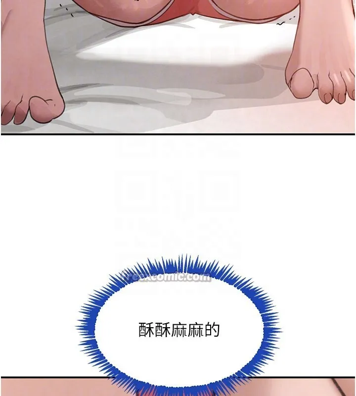 黑道千金 第41話-正式成為哥哥的女人 第84页