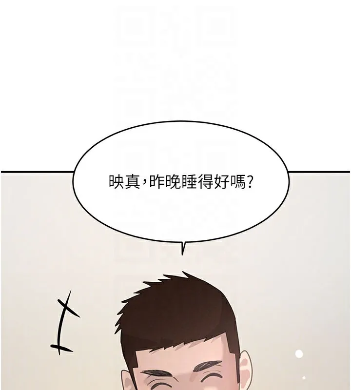 黑道千金 第41話-正式成為哥哥的女人 第110页