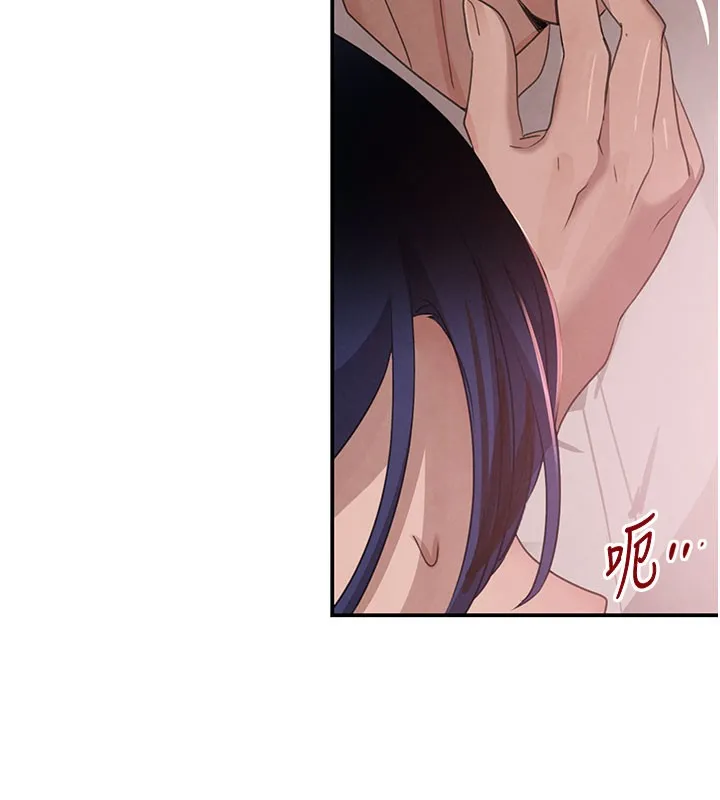 黑道千金 第41話-正式成為哥哥的女人 第164页