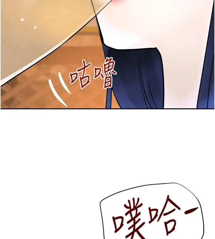 黑道千金 第18話-用手懷念被頂的感覺 第179页