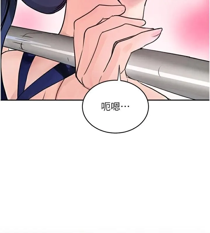 黑道千金 第18話-用手懷念被頂的感覺 第8页