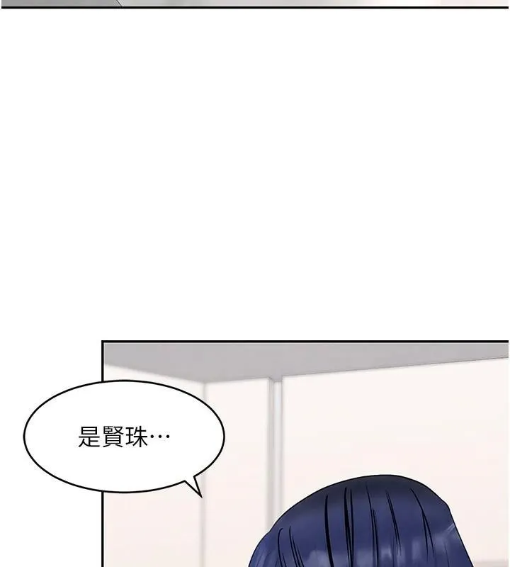 黑道千金 第18話-用手懷念被頂的感覺 第124页