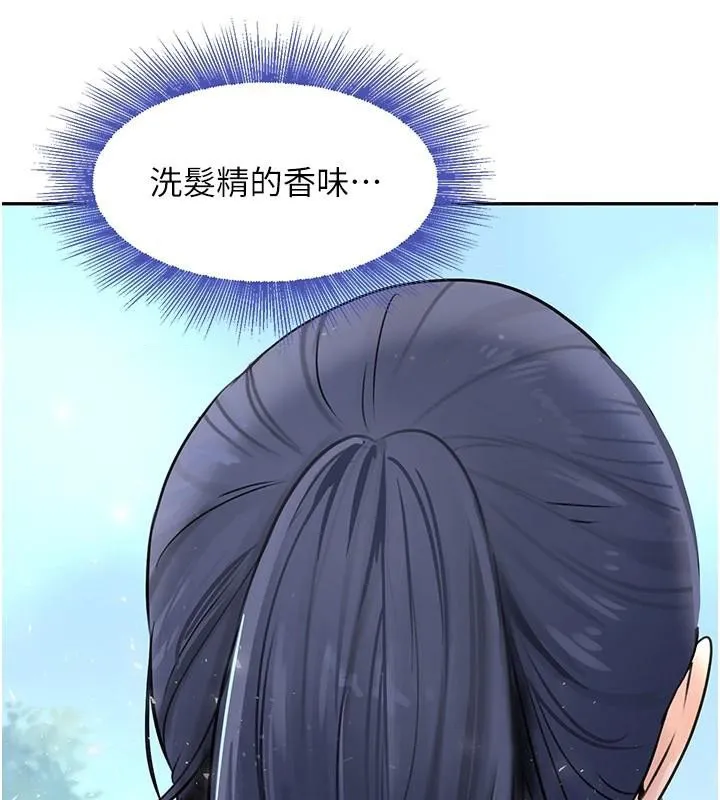 黑道千金 第18話-用手懷念被頂的感覺 第39页