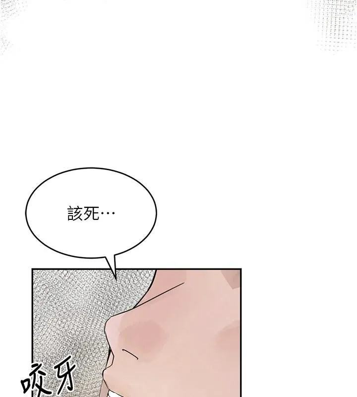 黑道千金 第18話-用手懷念被頂的感覺 第88页