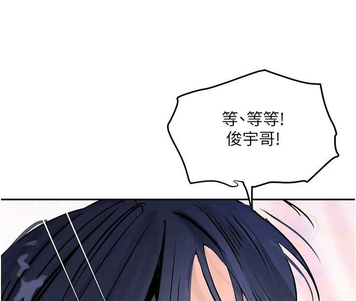 黑道千金 第18話-用手懷念被頂的感覺 第49页