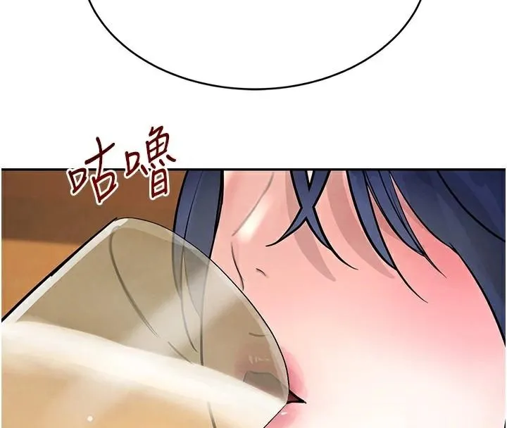 黑道千金 第18話-用手懷念被頂的感覺 第178页