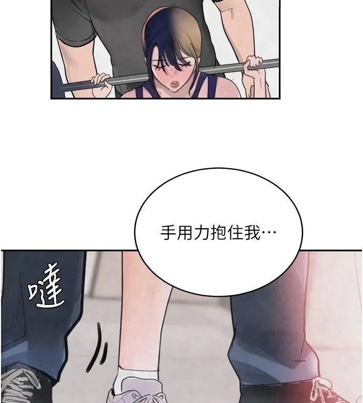 黑道千金 第18話-用手懷念被頂的感覺 第2页