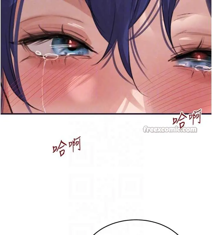 黑道千金 第55話-妹妹的早晨服務&hearts; 第112页