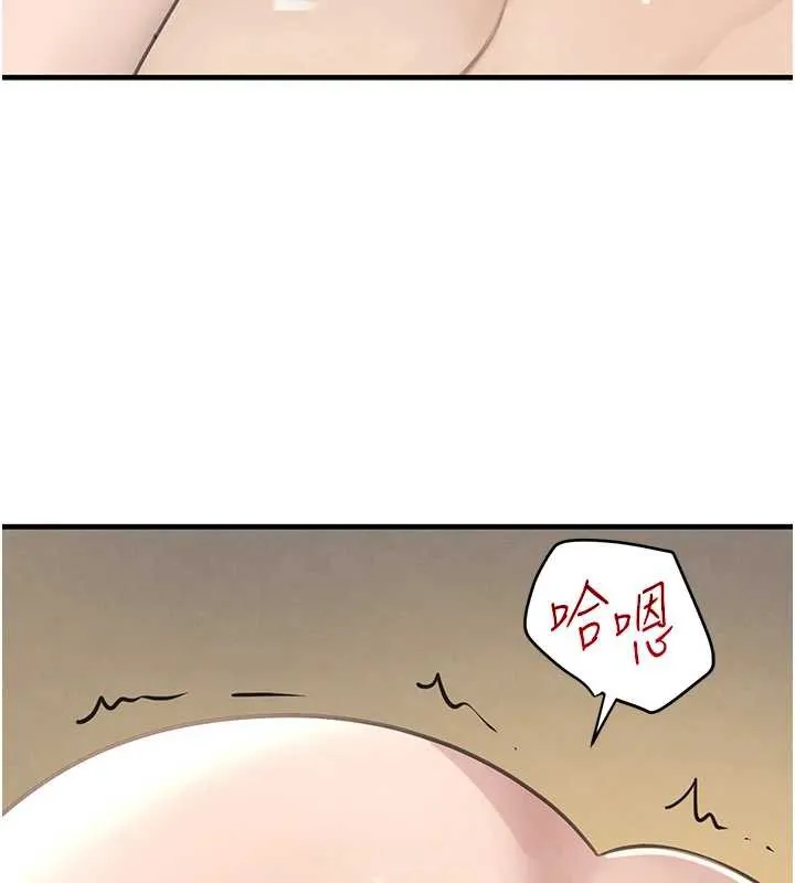 黑道千金 第55話-妹妹的早晨服務&hearts; 第146页