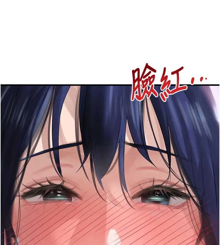 黑道千金 第55話-妹妹的早晨服務&hearts; 第76页