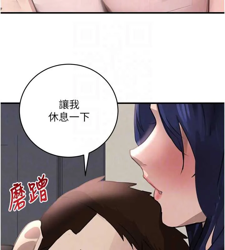 黑道千金 第55話-妹妹的早晨服務&hearts; 第32页