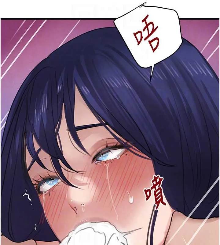 黑道千金 第55話-妹妹的早晨服務&hearts; 第103页