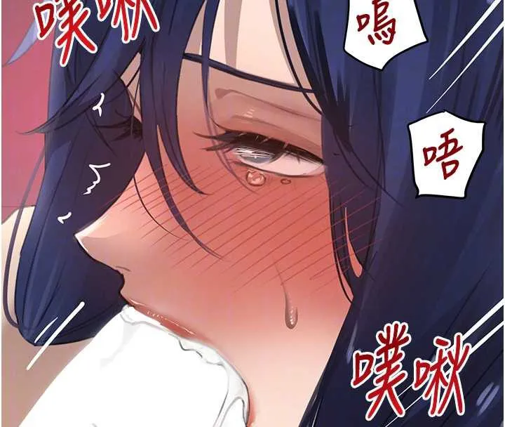 黑道千金 第55話-妹妹的早晨服務&hearts; 第101页