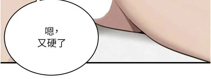 黑道千金 第55話-妹妹的早晨服務&hearts; 第115页