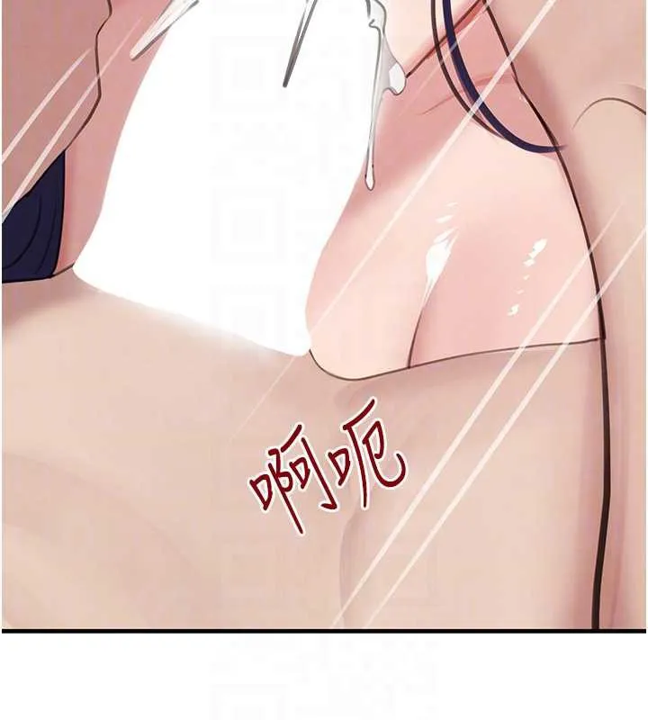 黑道千金 第55話-妹妹的早晨服務&hearts; 第104页