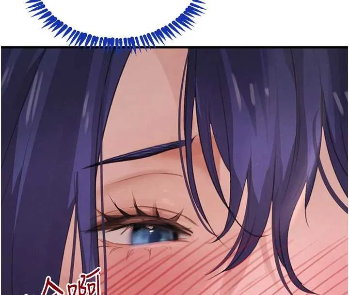 黑道千金 第55話-妹妹的早晨服務&hearts; 第152页