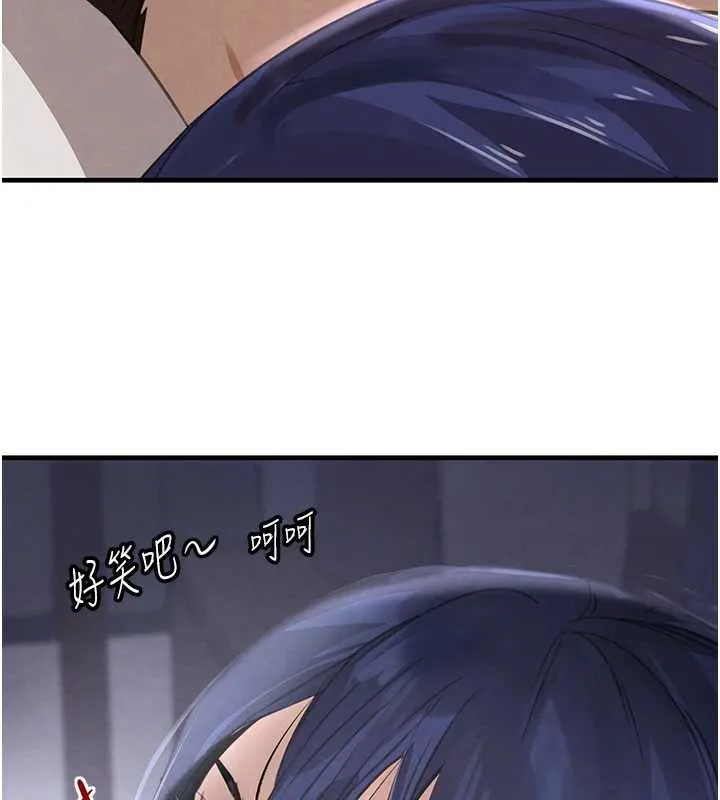 黑道千金 第55話-妹妹的早晨服務&hearts; 第41页