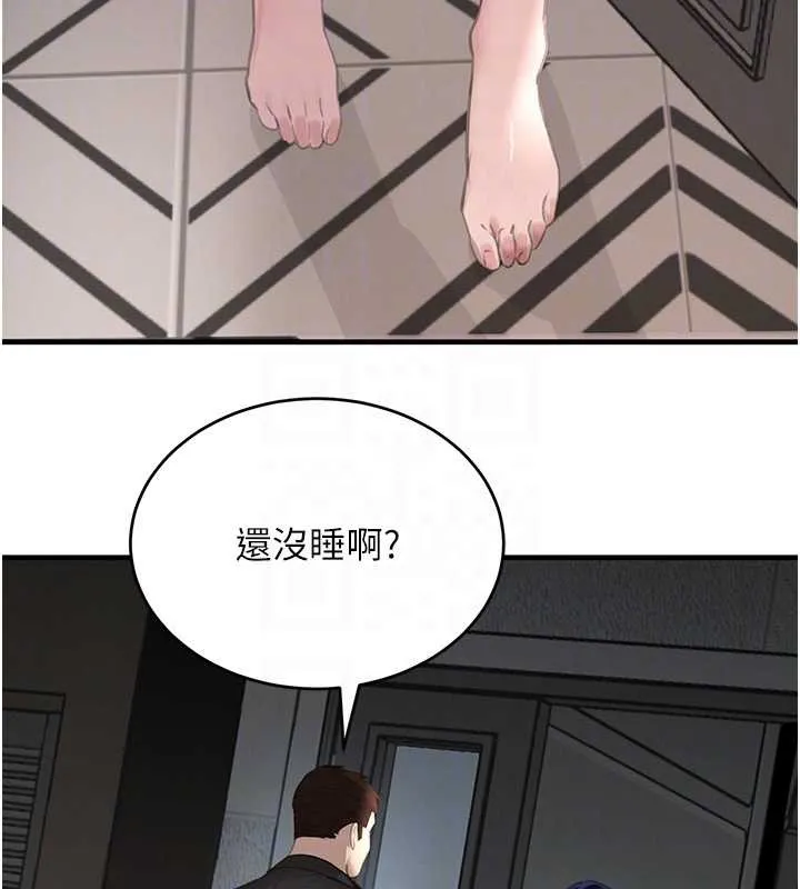 黑道千金 第55話-妹妹的早晨服務&hearts; 第19页