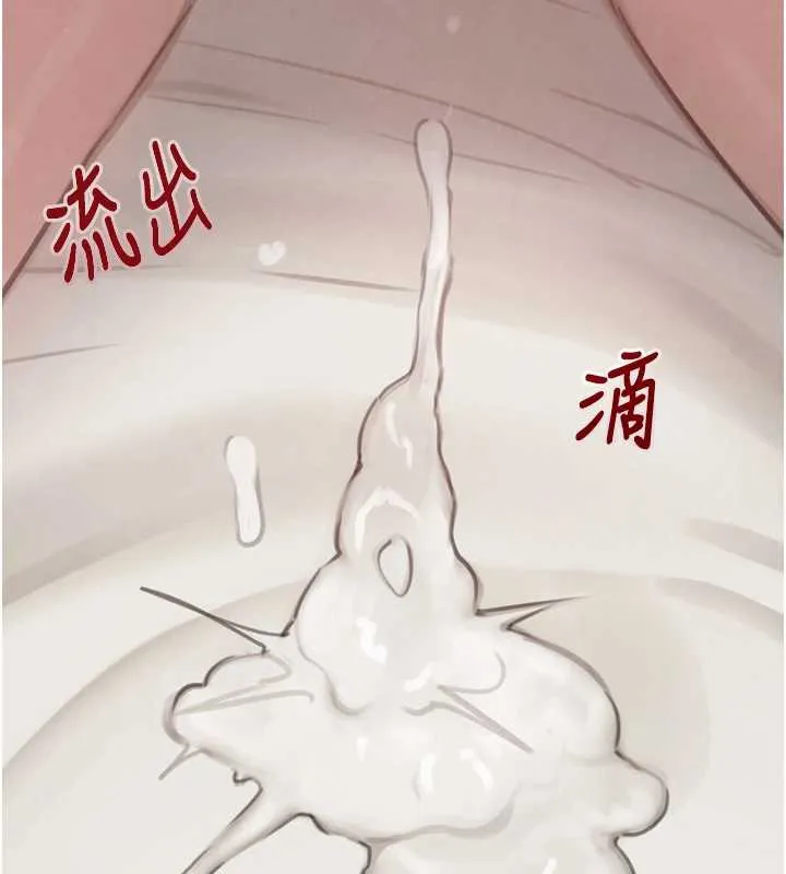 黑道千金 第55話-妹妹的早晨服務&hearts; 第9页