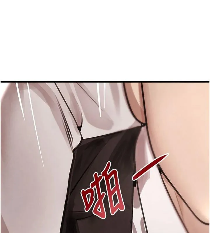 黑道千金 第71話-你身上的味道好色情 第78页
