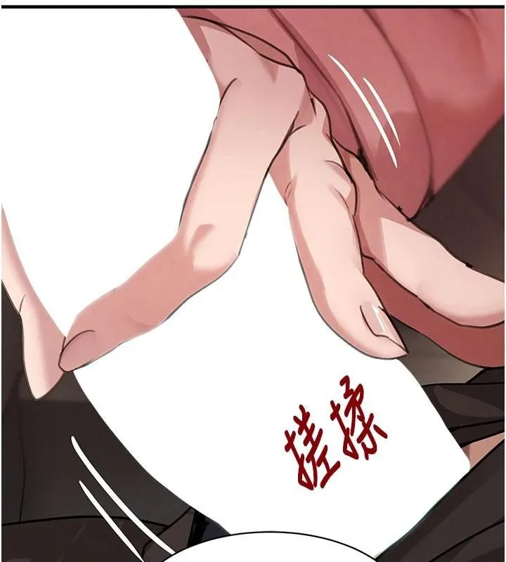 黑道千金 第71話-你身上的味道好色情 第53页