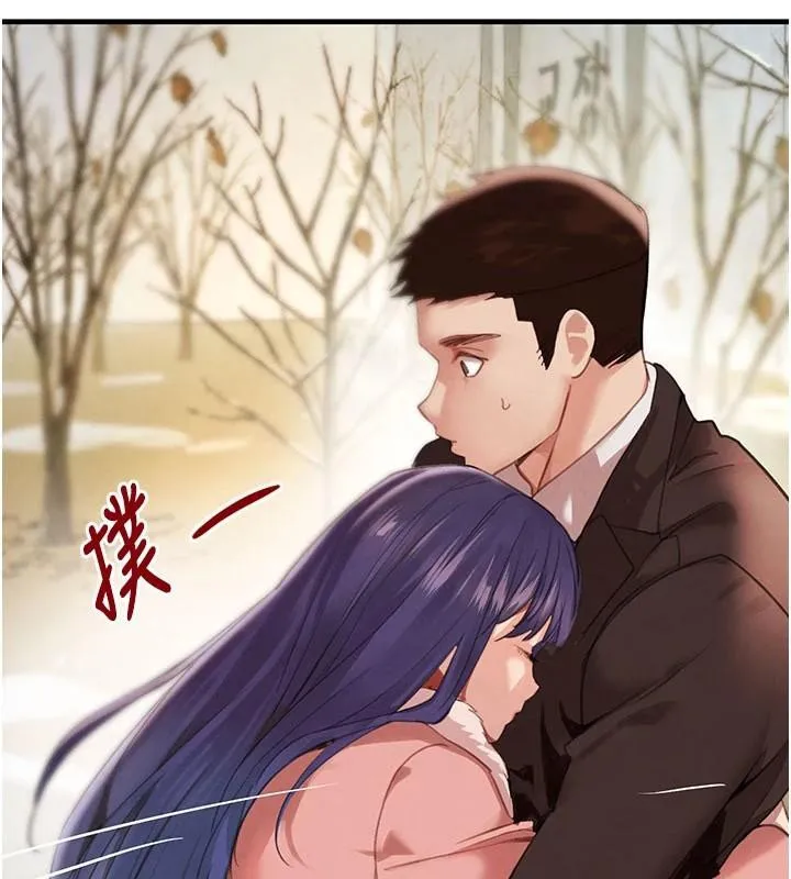 黑道千金 第71話-你身上的味道好色情 第21页
