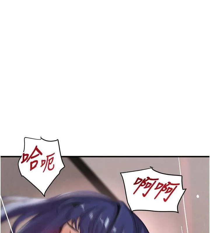 黑道千金 第71話-你身上的味道好色情 第163页
