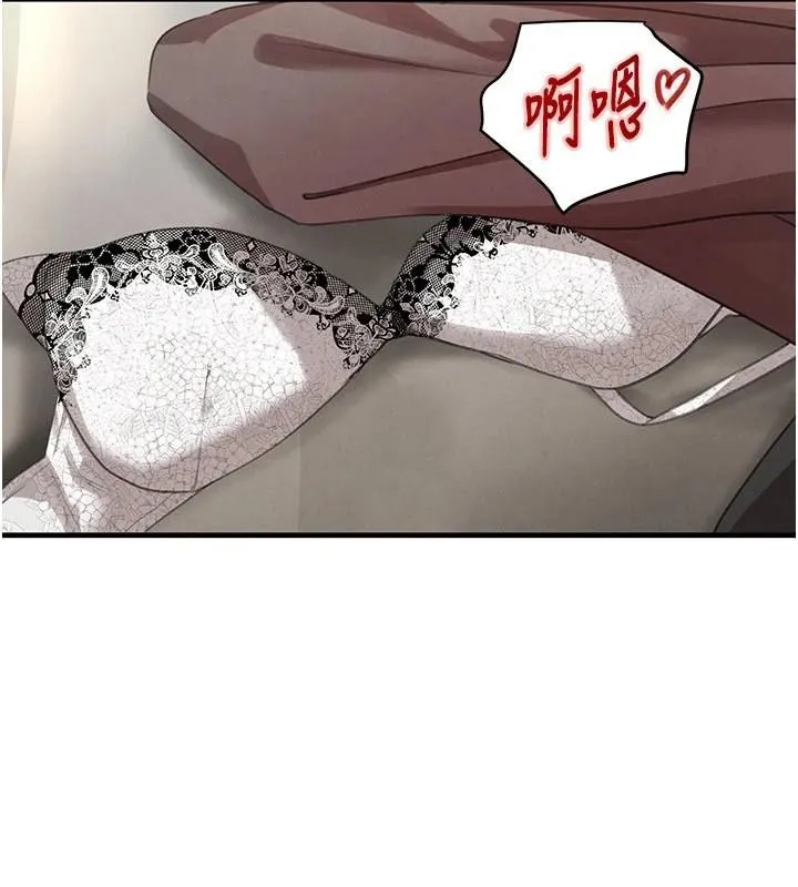 黑道千金 第71話-你身上的味道好色情 第130页