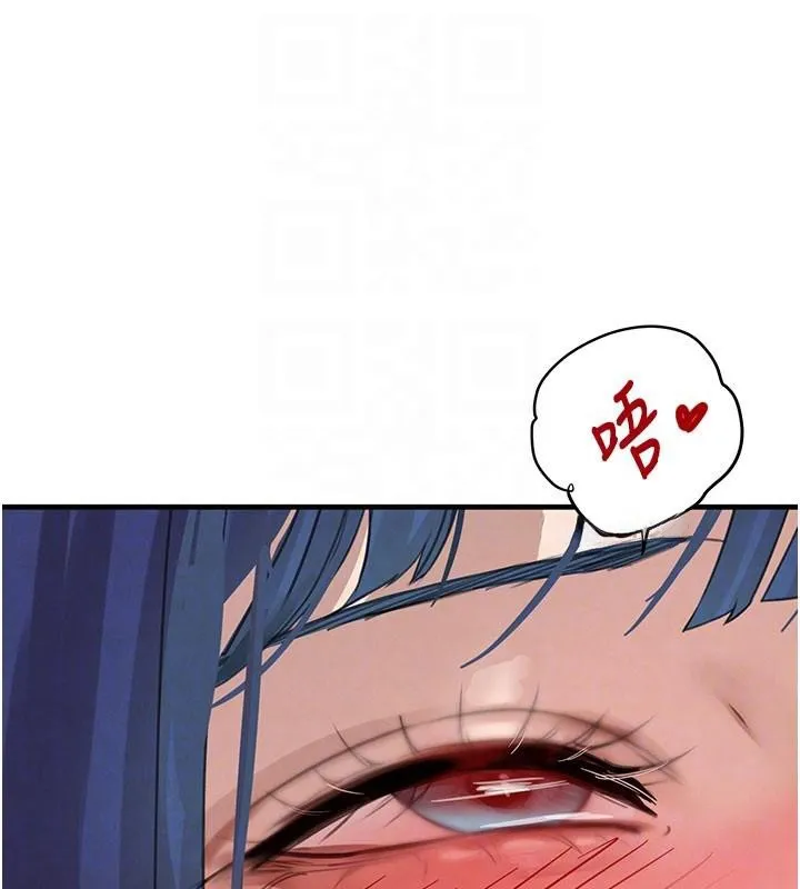 黑道千金 第71話-你身上的味道好色情 第114页