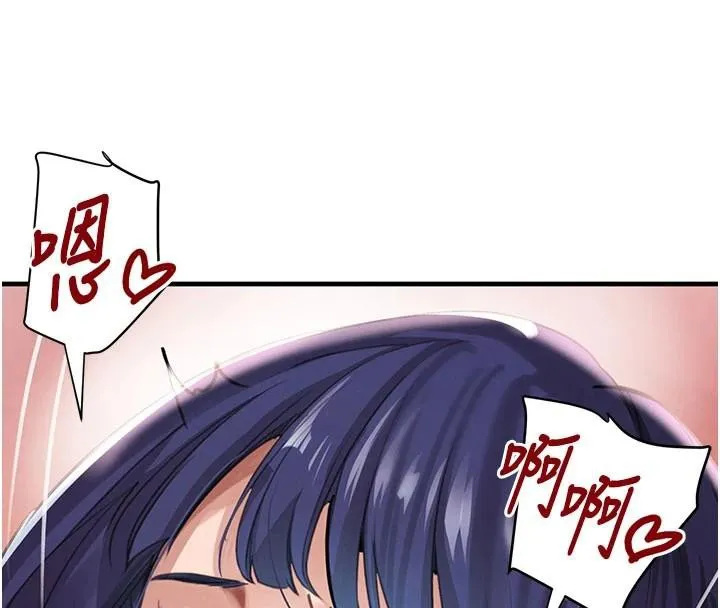 黑道千金 第71話-你身上的味道好色情 第144页