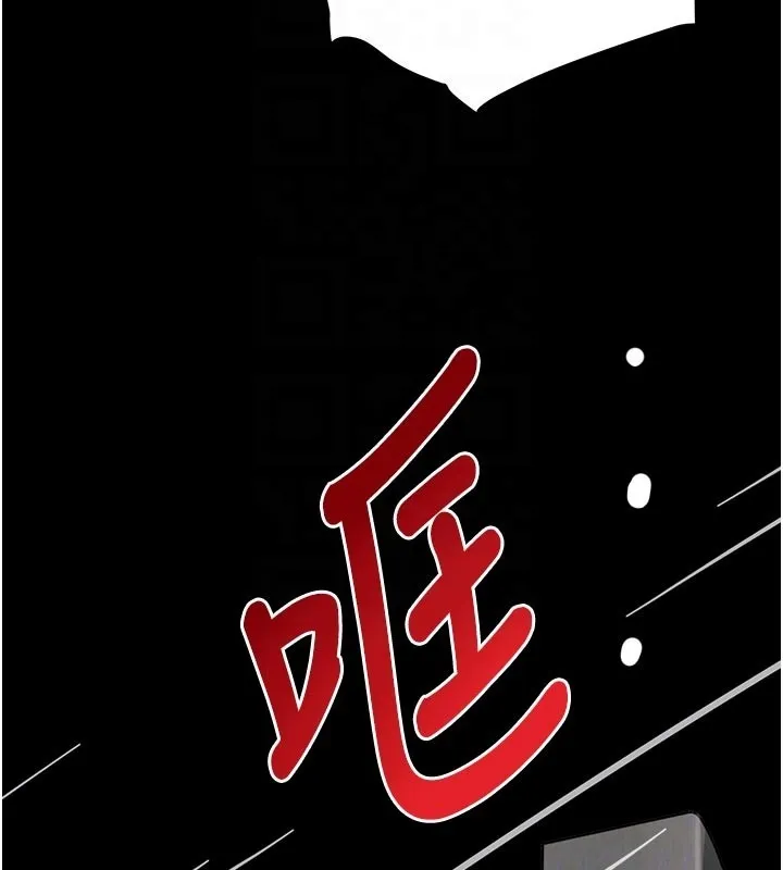 黑道千金 第69話-跟惡魔會長宣戰 第108页