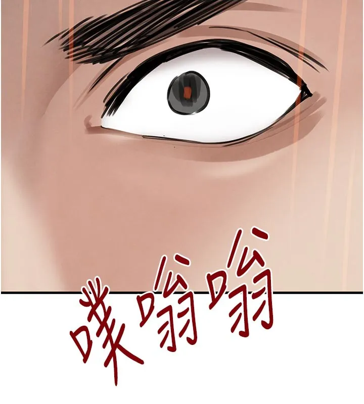 黑道千金 第69話-跟惡魔會長宣戰 第172页