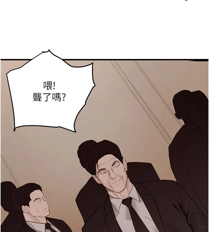 黑道千金 第69話-跟惡魔會長宣戰 第132页