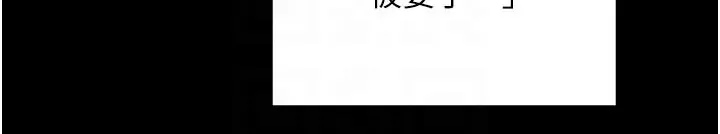 黑道千金 第69話-跟惡魔會長宣戰 第123页