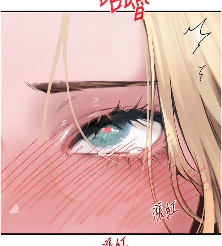 黑道千金 第69話-跟惡魔會長宣戰 第36页