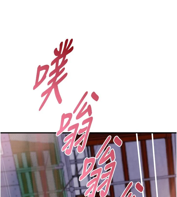黑道千金 第69話-跟惡魔會長宣戰 第150页