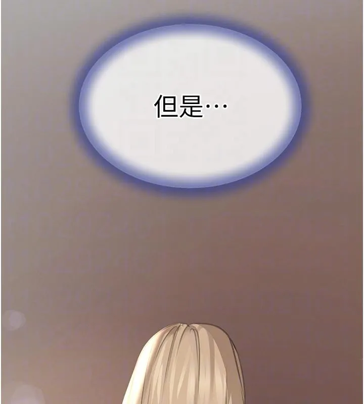 黑道千金 第69話-跟惡魔會長宣戰 第63页