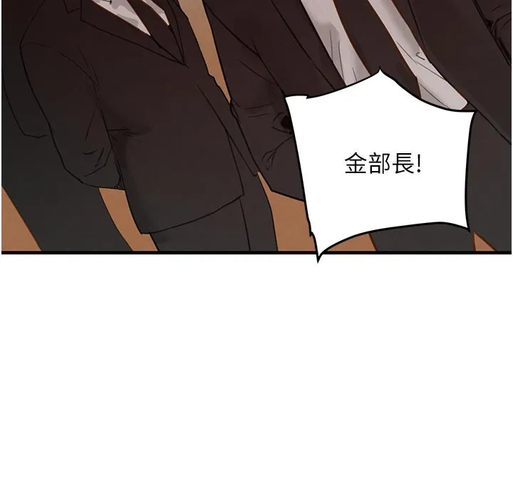 黑道千金 第69話-跟惡魔會長宣戰 第133页