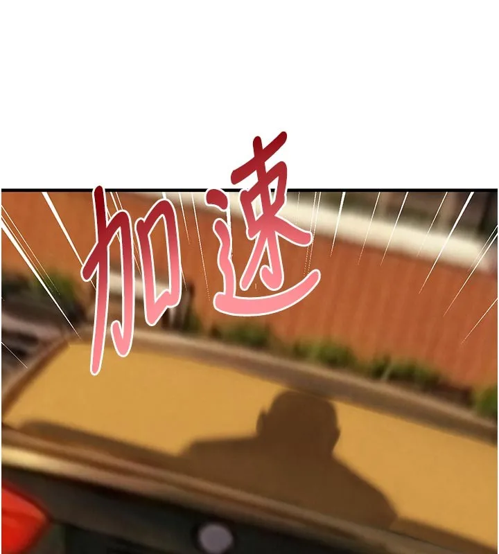 黑道千金 第69話-跟惡魔會長宣戰 第178页